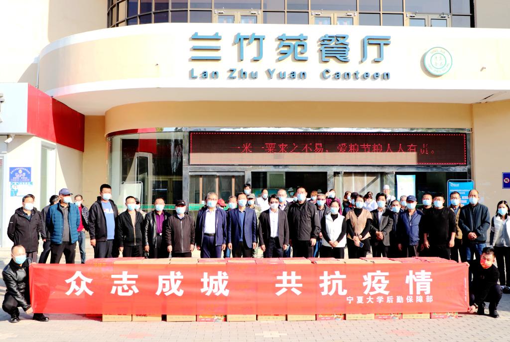 说明: https://www.nxu.edu.cn/__local/0/43/CF/CBEF149473E628A63EDE668D560_27C9D9E4_1CFC0.jpg