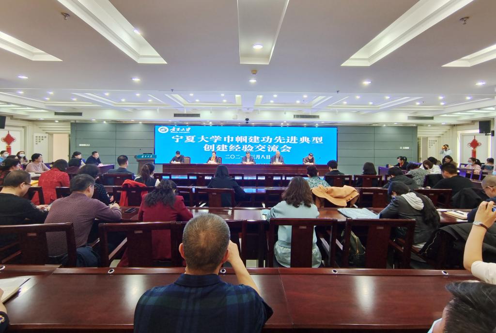 说明: https://www.nxu.edu.cn/__local/1/F5/09/9C0C064BF986D5B66FA953C4359_75281639_16FC9.jpg