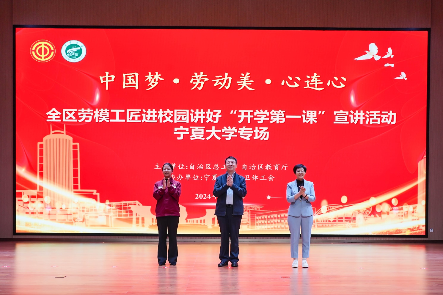 https://www.nxu.edu.cn/__local/2/16/78/6DC94664A6F3BF977F7A1C9632E_35D6EC49_D6E7E.jpg