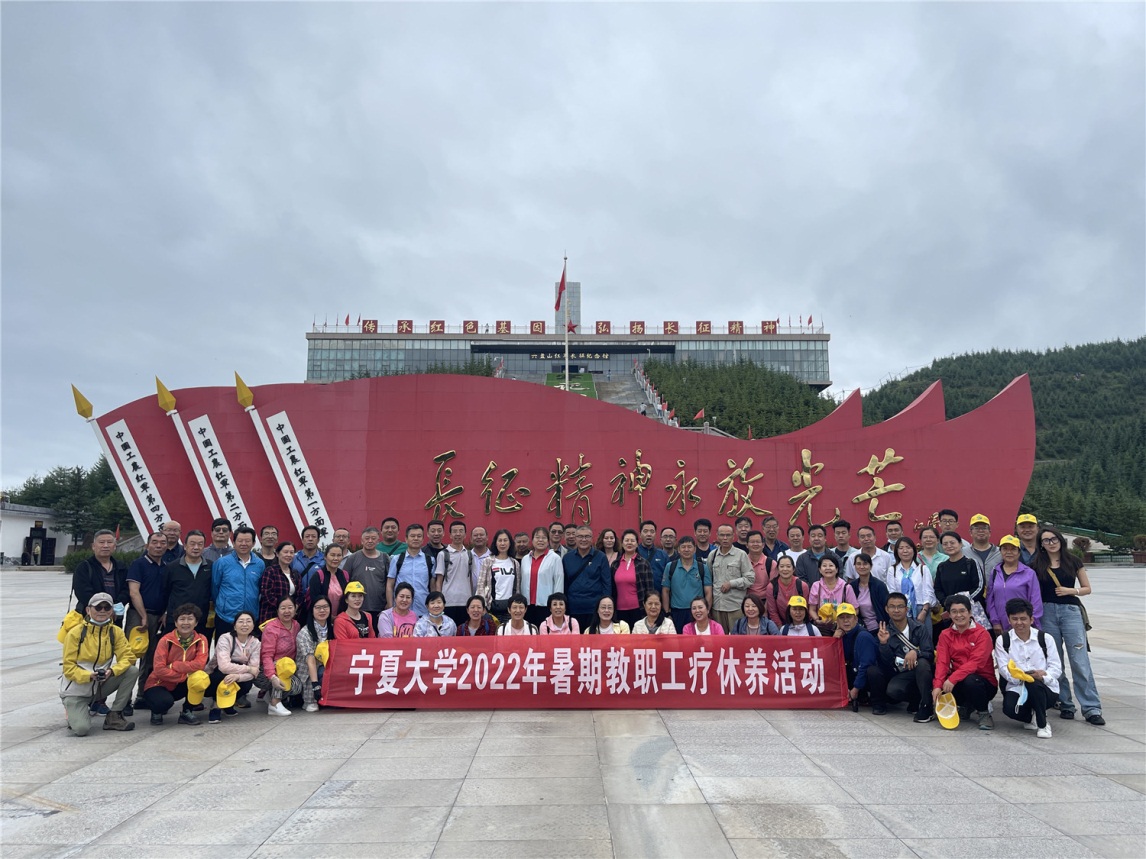 说明: https://news.nxu.edu.cn/__local/6/18/BF/0B022C087C4D58B1D8737CA120B_C49085AA_6F21D.jpg