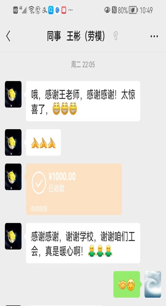 说明: C:\Users\王志刚\Desktop\微信图片_20221229105225.jpg