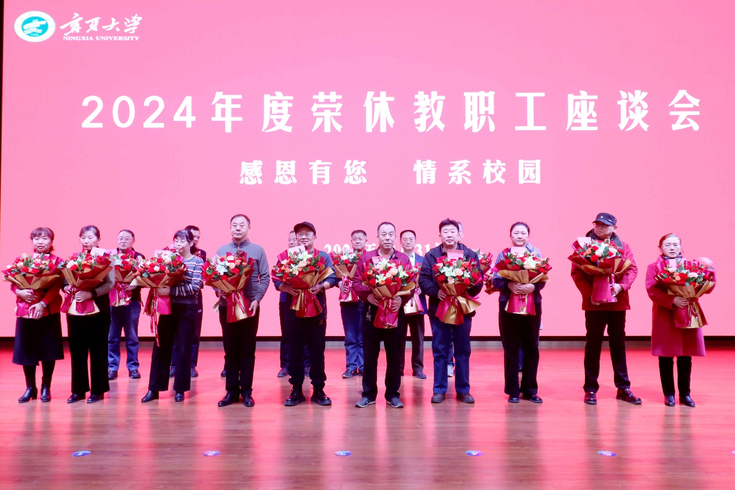 https://www.nxu.edu.cn/__local/2/FA/70/2BCD25A9D6C80F5A71942EBF1A2_C325492E_8C67D.jpg