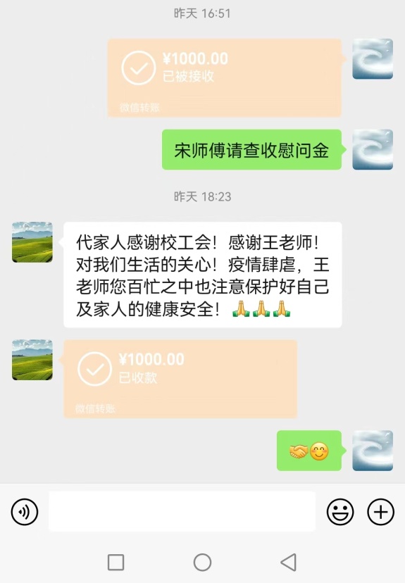 说明: C:\Users\王志刚\AppData\Local\Temp\WeChat Files\68911d90db0e731387cb5d22bba8ee6.jpg