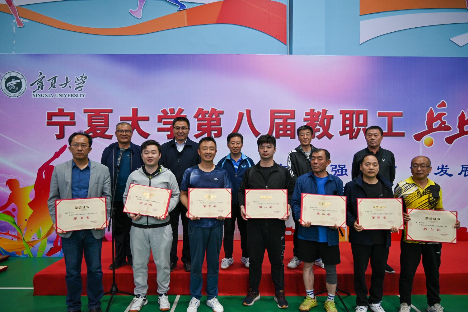 说明: https://www.nxu.edu.cn/__local/4/F0/8C/628BCD9A17D91AF4F6FBC75EDA1_47B7C180_218561.jpg