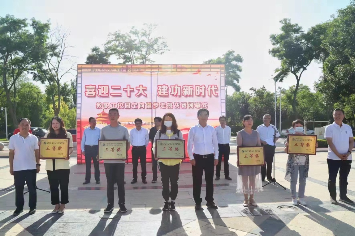 说明: https://www.nxu.edu.cn/__local/6/29/CF/F5C43819493629CD3AA022BC03B_EB8D682D_A0D53.jpg
