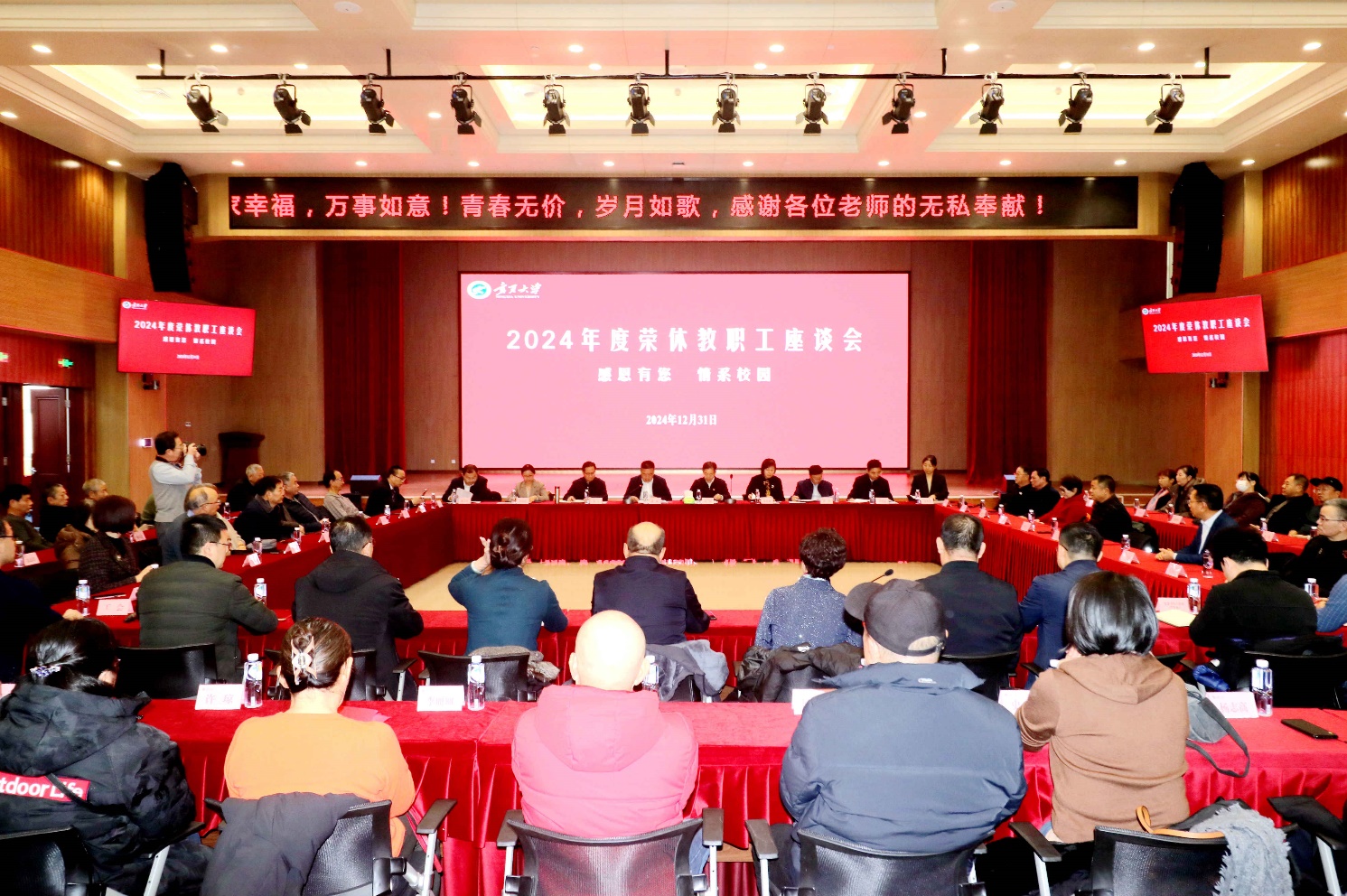 https://www.nxu.edu.cn/__local/4/DD/72/A5AE367E9A9AB2107F04DE55FBF_FD5EB3C2_CAC3D.jpg