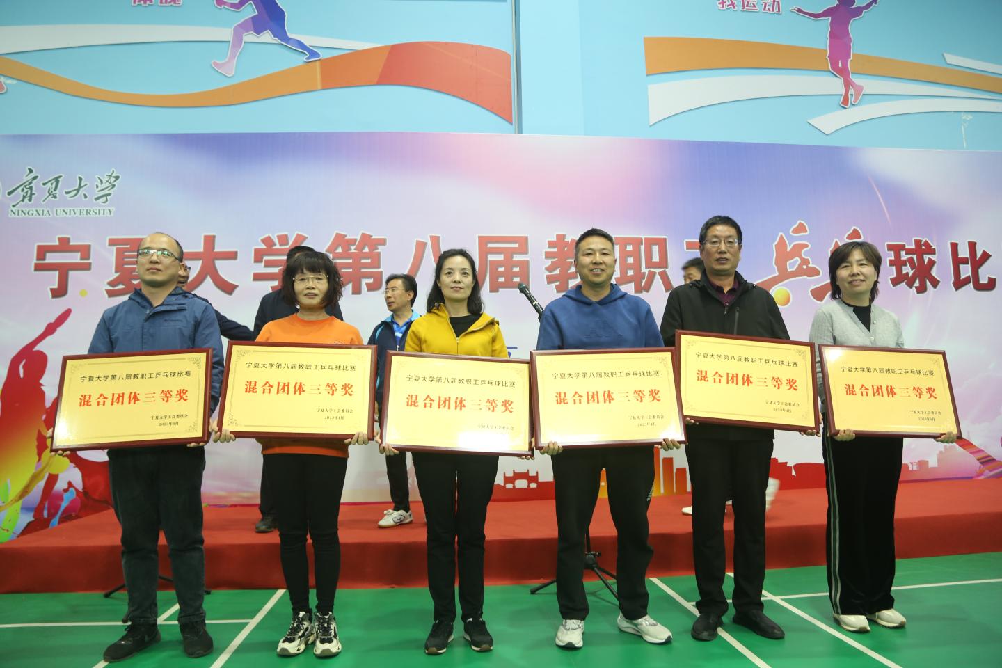 说明: https://www.nxu.edu.cn/__local/6/90/DB/4BBA6DAE3F3EEA37C3130DC2575_5719A8DA_16BBF3.jpg