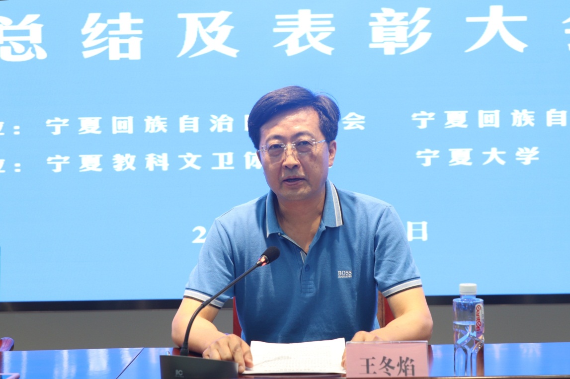 说明: https://news.nxu.edu.cn/__local/8/6F/A5/8D0CE38BAF54F821D2E9637626A_82DFB924_168C30.jpg
