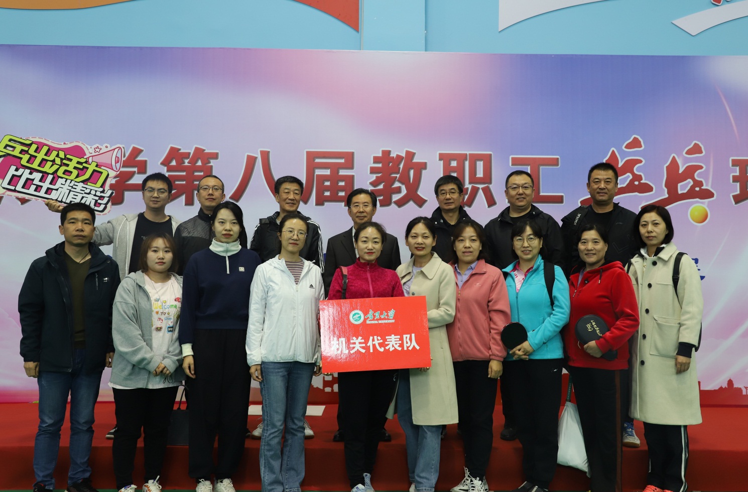 说明: https://www.nxu.edu.cn/__local/6/97/38/5D91B0C5F8EA85C3AEC8E1C6CD9_2B0C4173_1BCF55.jpg