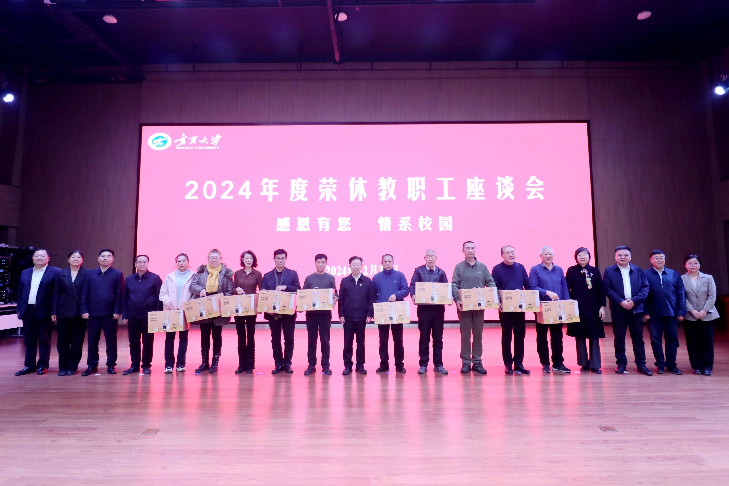 https://www.nxu.edu.cn/__local/A/B1/4B/6F52DC8DE3C2F3A9A34E65F110D_2C87882B_73854.jpg