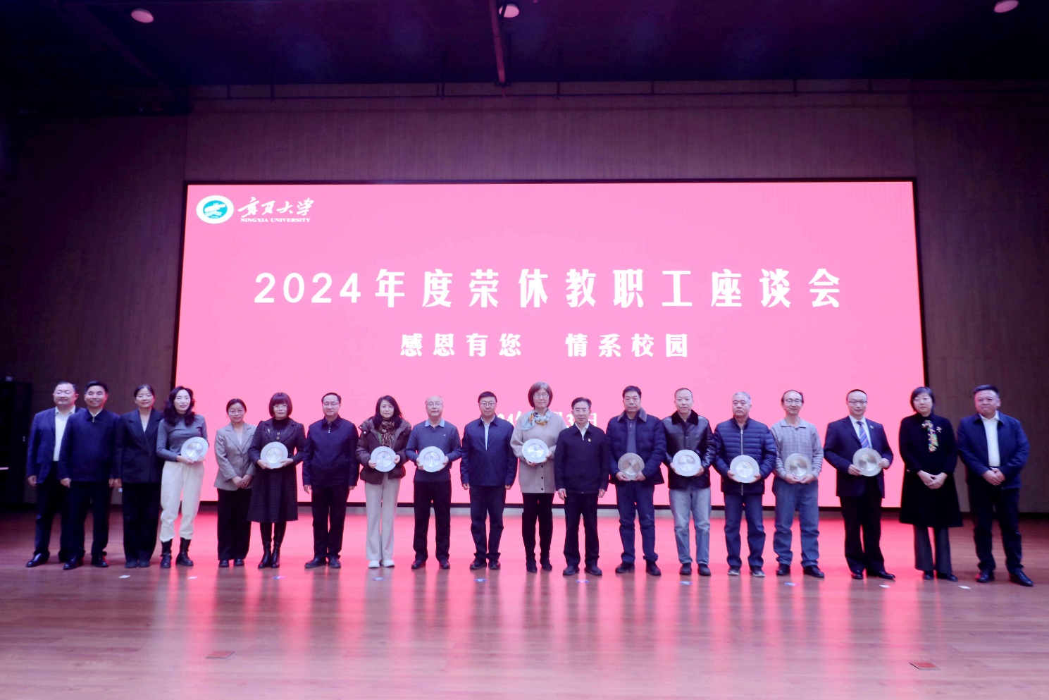 https://www.nxu.edu.cn/__local/4/53/43/6BBE525E912BD2B4EDA683ED26D_8D93C614_6E088.jpg