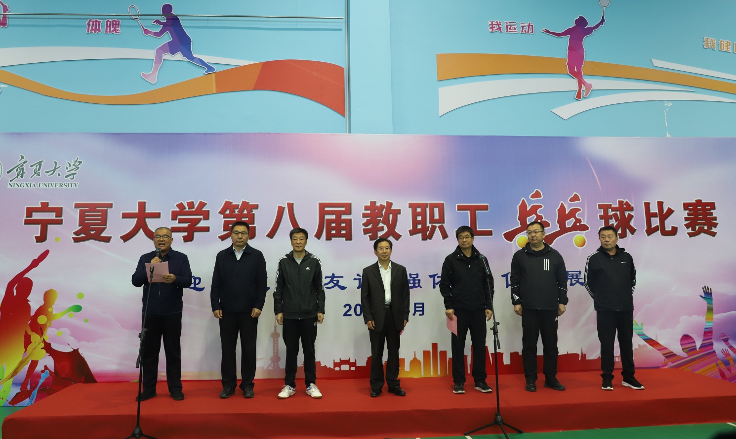 说明: https://www.nxu.edu.cn/__local/9/5A/21/2315FEFBD1ADF64C6F78DD33D0E_1393019D_176F74.jpg