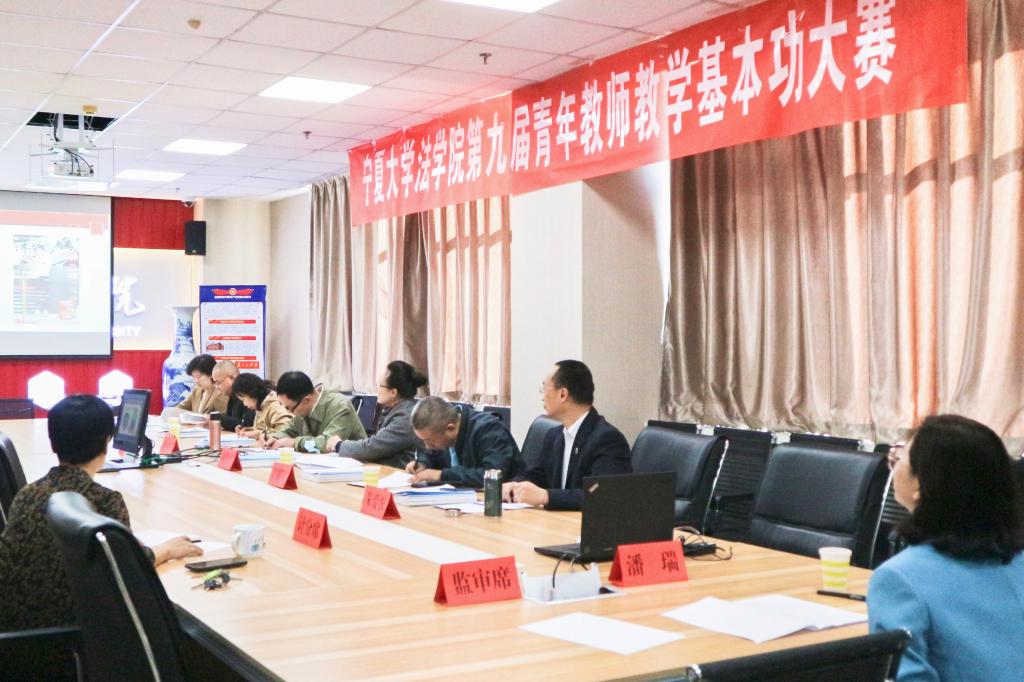 说明: https://law.nxu.edu.cn/__local/9/7A/4C/4F2E95D4D93E6EE53F3AFE10F34_5A6507D6_18462.jpg