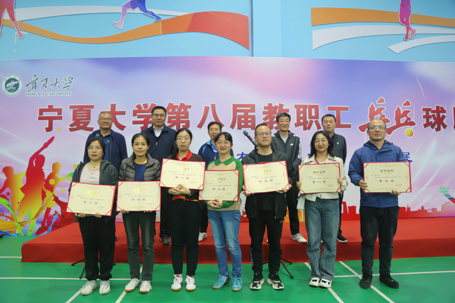 说明: https://www.nxu.edu.cn/__local/C/34/D6/1DE64F157EC87F94CCA2C1162CD_7FF9A7B2_3609DB.jpg