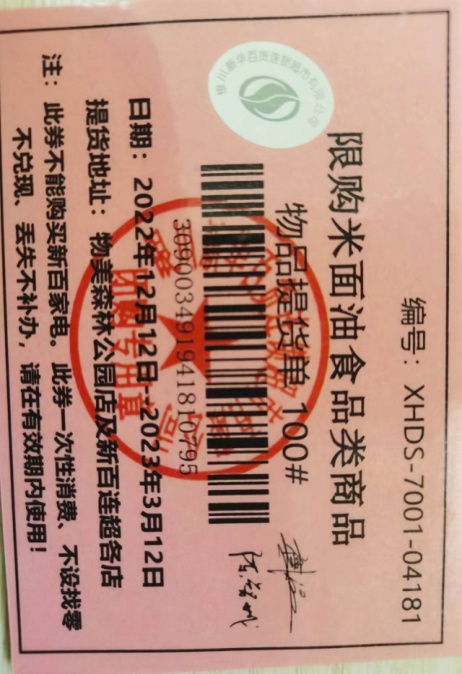 说明: 30e3b8bb4b3ab7e25e4789b3c21f86b