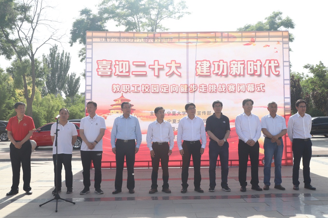 说明: https://www.nxu.edu.cn/__local/5/39/A8/075C0009F814AEB2ED71831F101_31024EBA_3DB264.jpg