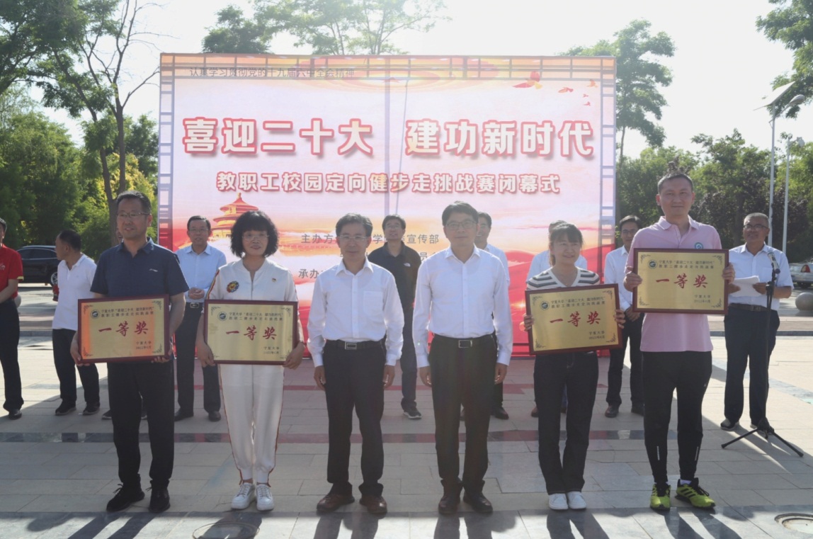 说明: https://www.nxu.edu.cn/__local/6/3B/74/2836577E8B4C37C293EDB6D600B_CED5F2FB_E503F.jpg