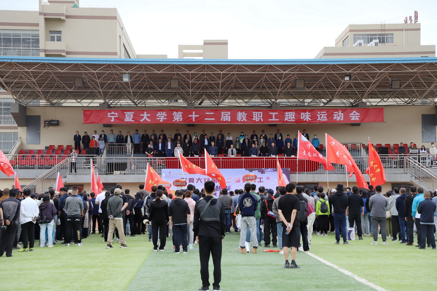 说明: https://www.nxu.edu.cn/__local/7/5C/D4/26A93200C826D0453B9C329DC76_C644C9BE_ACB30D.jpg