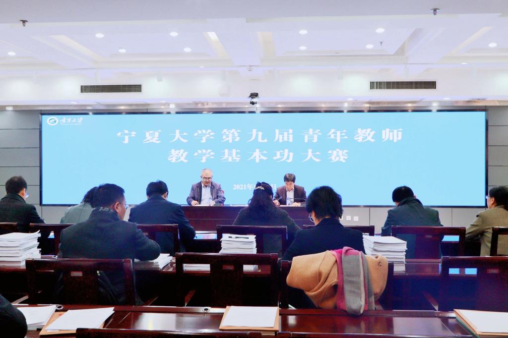 说明: https://www.nxu.edu.cn/__local/D/43/5F/3ECDDE61DB24EFA1669C90F5FCA_58CC3278_12900.jpg