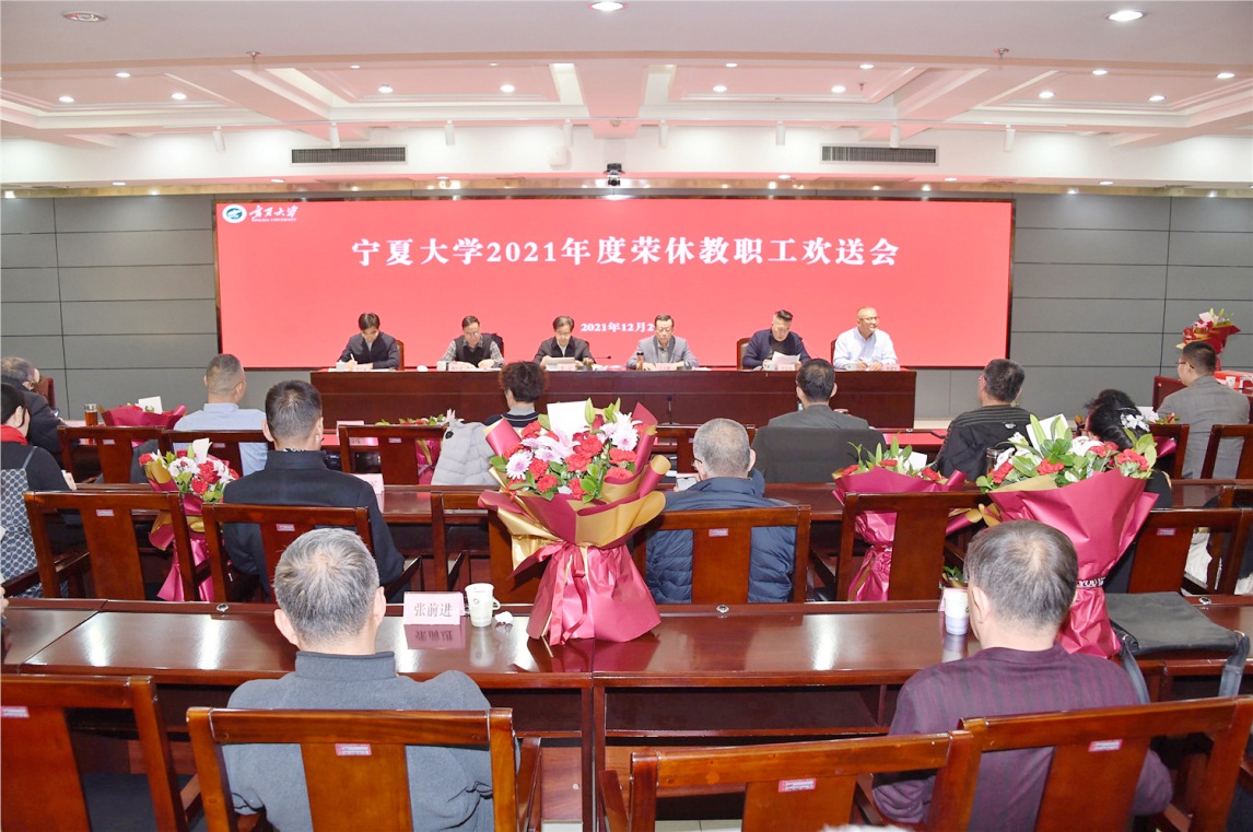 说明: https://news.nxu.edu.cn/__local/7/10/2C/C7272DB60BB93B9F71B7A6C0261_1B2486AD_1802B4.jpg