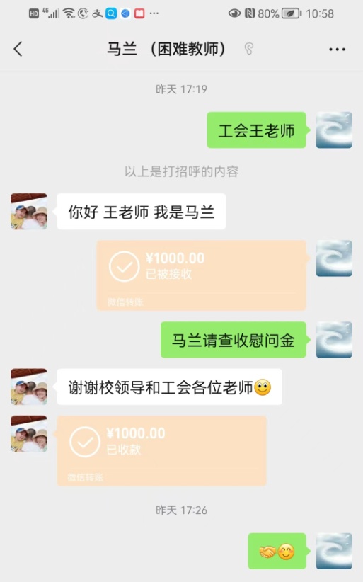 说明: C:\Users\王志刚\AppData\Local\Temp\WeChat Files\3f152c57b9677700bcda1c1f967fb77.jpg