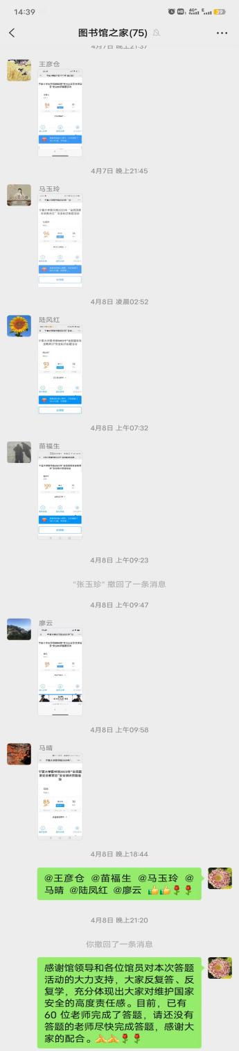 说明: 3622f7926756bd4013ca4ed70309949
